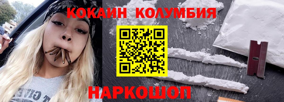 Cocaine 99%  Cocaine VHQ  Вход с VPN  Cocaine  Нижнекамск 