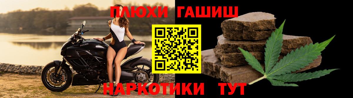 где можно купить   ГАШИШ Cannabis  Вход с VPN  Нижнекамск 