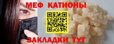 альфа пвп VHQ Чебаркуль