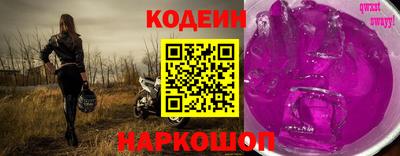мескалин Чапаевск
