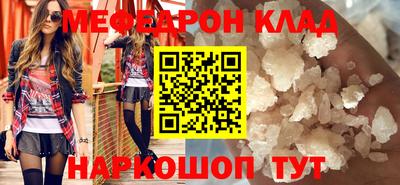 mdma Чебоксары