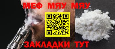 альфа пвп VHQ Чебаркуль