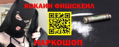 мескалин Чапаевск