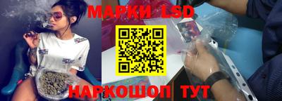 мескалин Чапаевск