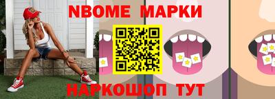 мескалин Чапаевск