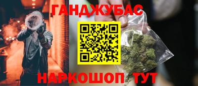 мескалин Чапаевск