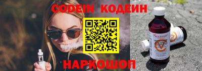 мескалин Чапаевск