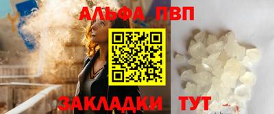 mdma Чебоксары