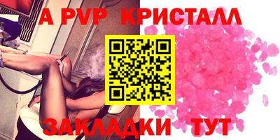 мескалин Чапаевск