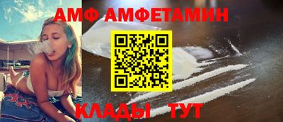 альфа пвп VHQ Чебаркуль