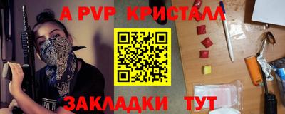 mdma Чебоксары
