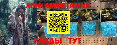 мескалин Чапаевск