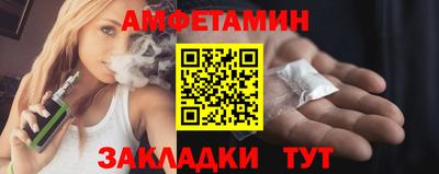 мескалин Чапаевск