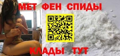 альфа пвп VHQ Чебаркуль