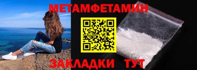 альфа пвп VHQ Чебаркуль