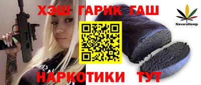 ALPHA-PVP Шелехов