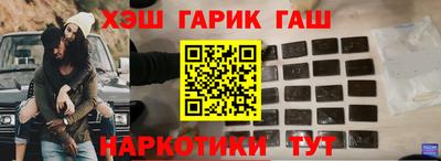 альфа пвп VHQ Чебаркуль