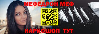 мескалин Чапаевск
