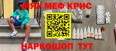 мескалин Чапаевск