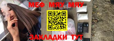 мескалин Чапаевск
