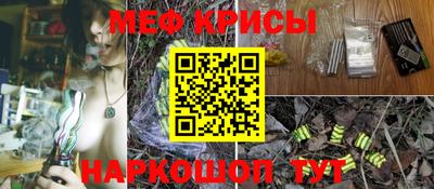 скорость mdpv Шебекино