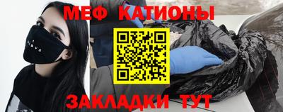 мескалин Чапаевск