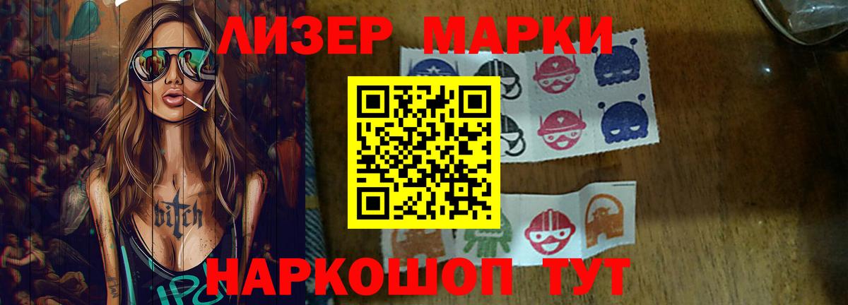 LSD-25 экстази кислота Нижнекамск