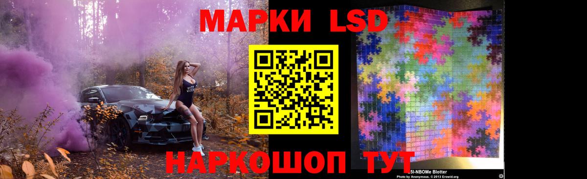Нижнекамск  Лсд 25 экстази кислота  Вход с VPN  Лсд 25 экстази ecstasy 