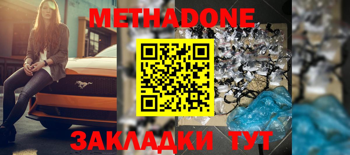 APVP СК   Нижнекамск  Меф   МЕТАМФЕТАМИН  Cocaine  Бошки Шишки  Вход с VPN 