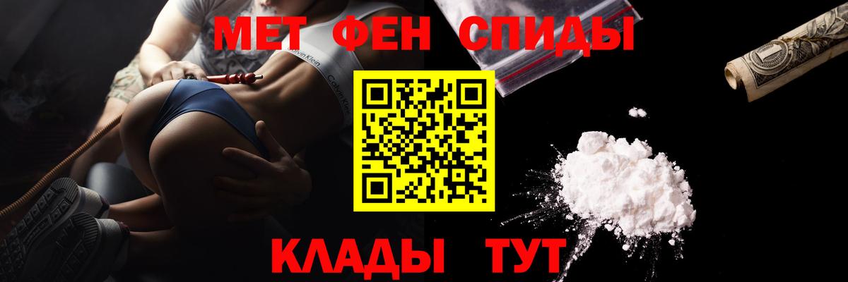 Первитин Декстрометамфетамин 99.9%  Первитин  Нижнекамск  Первитин Декстрометамфетамин 99.9%  Вход с VPN 