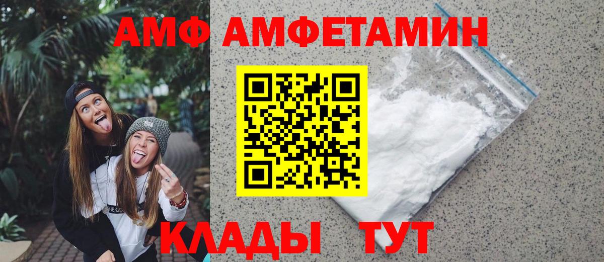 Метамфетамин кристалл Нижнекамск
