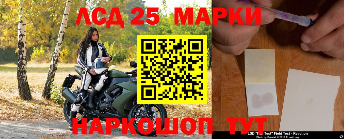 где купить наркотик  Вход с VPN  Нижнекамск  Наркотические марки 1500мкг  Марки N-bome 