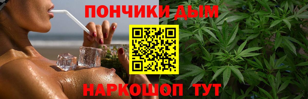 Марихуана THC 21% Нижнекамск